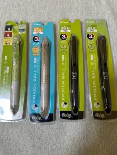 パイロットのフリクションボール3色　消せるボールペン　4本セット