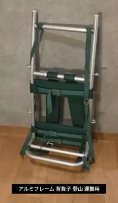 등산용 알루미늄 프레임 백팩