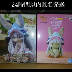 ぬーどるストッパーフィギュア　ナナチメイドインアビス　Fluffy Puffyのサムネイル