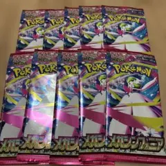 メガシンフォニア 10パック 未開封