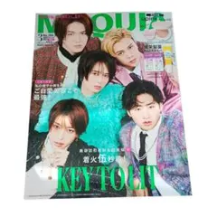 MAQUIA 2026年3月号