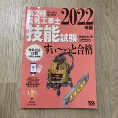 kakki kakki様 リクエスト 2点 まとめ商品