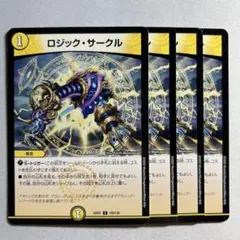 ユウト様 リクエスト 4点 まとめ商品