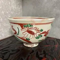 京焼清水焼き丸紋赤絵ぐい呑み双楽 雅銘 陶磁器 - メルカリ