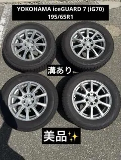 2026年最新】195 65r15 スタッドレス セレナの人気アイテム - メルカリ
