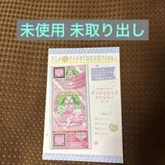 プリパラ 設定資料集 上巻付録 ねむりのファルル プリチケ - メルカリ
