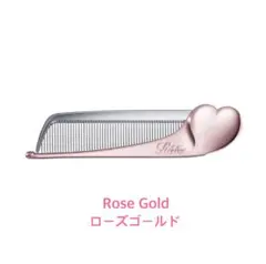 【新品】リファハートコーム　アイラ