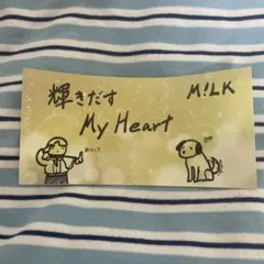 なっちゃん様 リクエスト 2点 まとめ商品