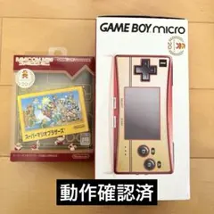 Item thumbnail for item 42803213-2ebf-4770-b993-8dd926c1ec1b