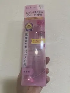 ラサーナ 海藻 ヘアエッセンス しっとり 洗い流さないタイプミニボトル10ml付