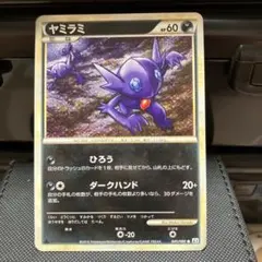 【ポケカ】レジェンド ロトム L2 よみがえる伝説 PSA7 ミラー アンリミ ポケカ】レジェンド ロトム L2 よみがえる伝説 PSA7 ミラー アンリミ