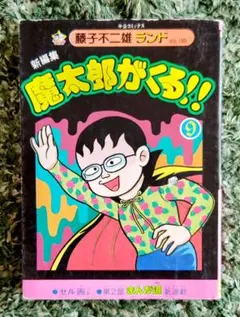 タカシ様 リクエスト 2点 まとめ商品