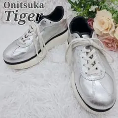 ✨極美品✨オニツカタイガー デレシティ 本革 厚底 スニーカー 23.5cm