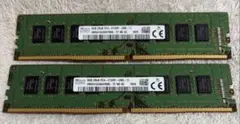 SK hynix 8GB PC4-2133P メモリー 2枚セット