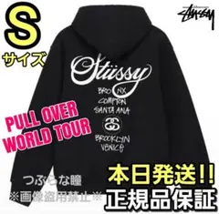 Stussy プルオーバーパーカー Sサイズ ブラック