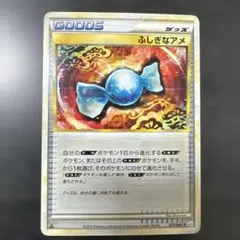 2026年最新】ふしぎなアメLEGENDミラーの人気アイテム - メルカリ