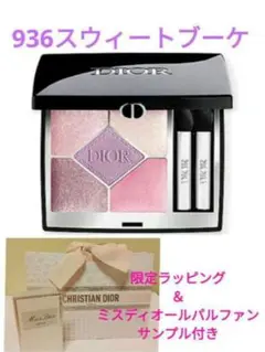 ディオール　936 41RmkrBppZL._UF350,350_QL50_.jpg