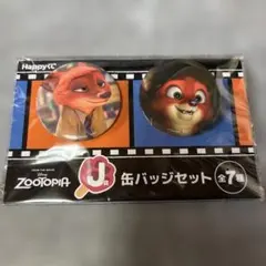 ズートピア　ハッピーくじ　J賞　缶バッジのサムネイル