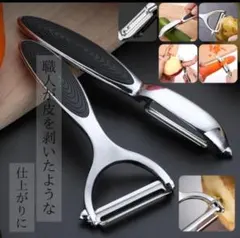 P*o様 ピーラー 皮むき 野菜 皮剥き器 果物 ステンレス 2点セットのサムネイル