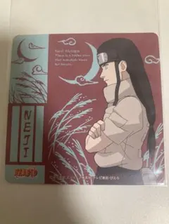 初期 レアNARUTO ナルト 日向ネジのサムネイル