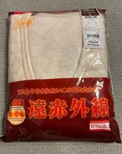 Item thumbnail for item ea53fc74-fcd7-4c29-996e-18737addfc7b