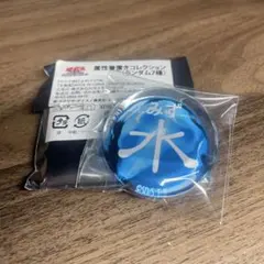 未開封】遊戯王 Yu-Gi-Oh! 属性箸置きコレクション 「闇」 即日発送