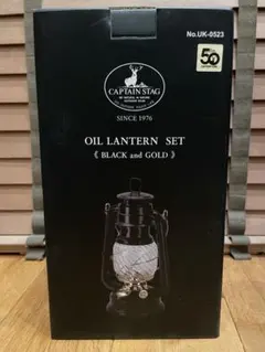 CAPTAIN STAG キャプテンスタッグ　50周年オイルランタンセットのサムネイル