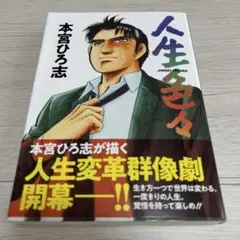 狂乱丸ぅ様 リクエスト 2点 まとめ商品