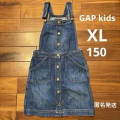 GAP kids デニム ジャンバースカート 150