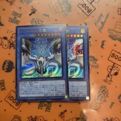 オンデイ様 リクエスト 2点 まとめ商品