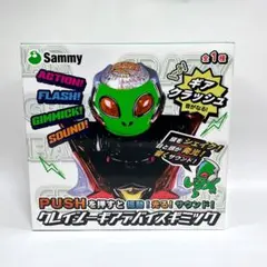 クレイジーギアデバイスギミック Sammy エイリやん