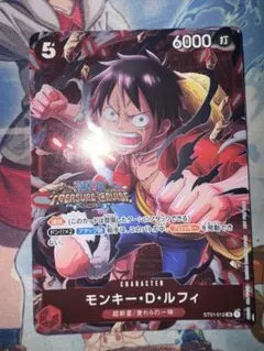 ワンピースカード オフィシャル リミテッドエディション vol.5 緑紫