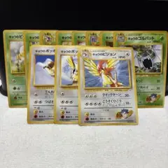 ポケモンカード　キョウ　セット