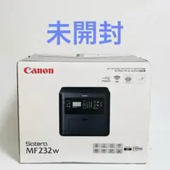 【未開封】Canon Satera MF232W レーザープリンター