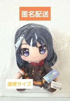 タイクレ限定最終楽章 響け！ユーフォニアム ぬいぐるみりとる高坂
