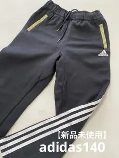 【新品未使用】