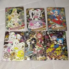 レ*ド様 ひみつのアイプリ　サインカード　星4　まとめ売り