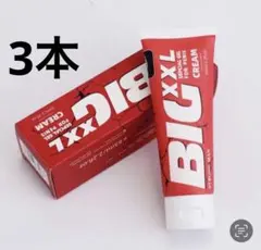 3本セット！増大クリーム　ボディクリーム　男性用クリームのサムネイル