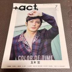 2026年最新】三浦春馬雑誌の人気アイテム - メルカリ