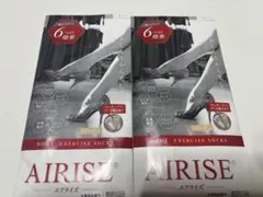 MRM様 リクエスト 2点 まとめ商品