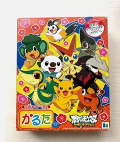 ポケモン かるた　ポケットモンスター　ベストウィッシュ