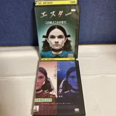 2026年最新】エスター ファーストキルの人気アイテム - メルカリ