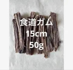 さだなつ様 リクエスト 2点 まとめ商品