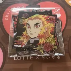 鬼滅の刃 螺鈿風シリーズ アクリルキーホルダー vol.2 煉獄杏寿郎