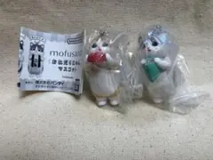 mofusand おねだりにゃんマスコット　モフサンド　2個セット