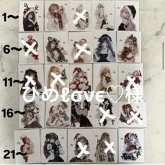 ［11\25〜］ひめℓσνє♡様専用•*¨*•.¸♬︎