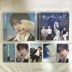 セツナハナビ CD ソロジャケット ボムギュ