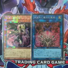 遊戯王　紅涙の魔ラクリモーサ　刻まれし魔の大聖棺　コレクターズレア各1枚セット