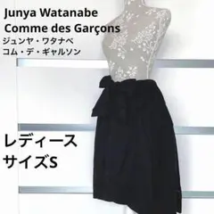 ジュンヤワタナベマンピンク コムデギャルソンチェック柄 プリーツミニ