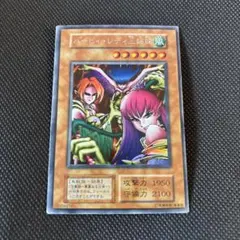 2026年最新】ハーピィレディ三姉妹 初期の人気アイテム - メルカリ